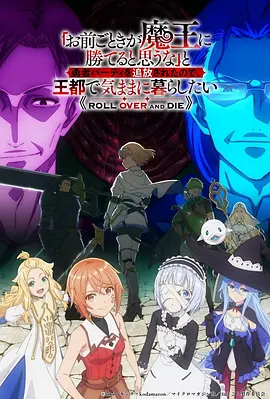 机械花园科幻动漫在线观看